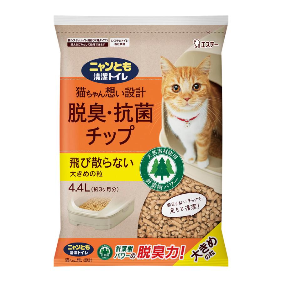 ニャンとも清潔トイレ 脱臭・抗菌 チップ 大きめの粒 （4.4Lx8個入） (2ケース ネコ ねこ 猫砂 猫トイレ にゃんとも ケース販売 4.4リットル 8袋入 エステー)の画像