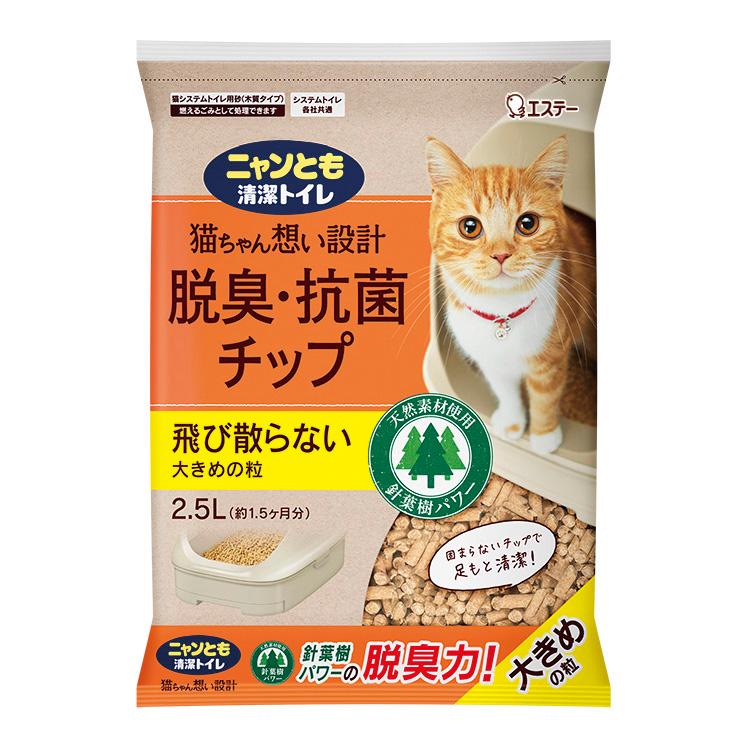 ニャンとも清潔トイレ 脱臭・抗菌 チップ 大きめの粒 （2.5Lx12個入） (2ケース ネコ ねこ 猫砂 猫トイレ にゃんとも ケース販売 2.5リットル 12袋入 エステー)の画像