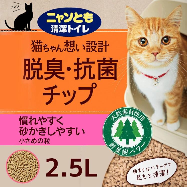 ニャンとも清潔トイレ 脱臭・抗菌 チップ 小さめの粒 （2.5Lx18個入） (3ケース ネコ ねこ 猫砂 猫トイレ にゃんとも ケース販売 2.5リットル 18袋入 エステー)の画像