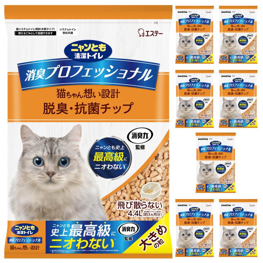 エステー ニャンとも清潔トイレ 消臭プロフェッショナル 脱臭・抗菌