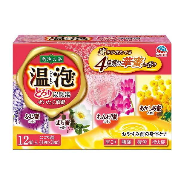 アース製薬 温泡 ONPO とろり炭酸湯 ぜいたく華蜜 12錠入 [入浴剤 4種
