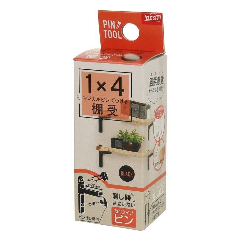 マジカルピンでつける棚受 1X4 ブラック (石膏ピン 石こうピン 棚受け