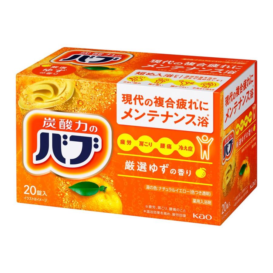 花王　炭酸力のバブ　ゆずの香り 楽天市場】KAO 花王 炭酸入浴剤 炭酸力のバブ ゆず 20錠入 医薬