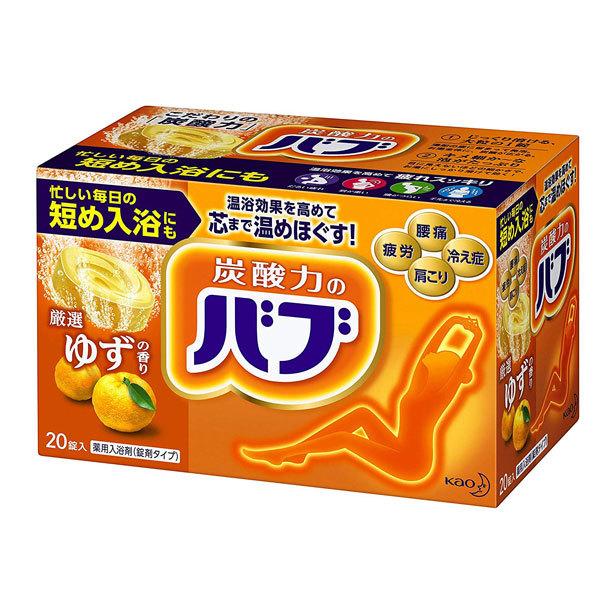 バブ ゆずの香り 20錠入 （8個） 花王 kao [入浴剤 発泡入浴剤 炭酸 