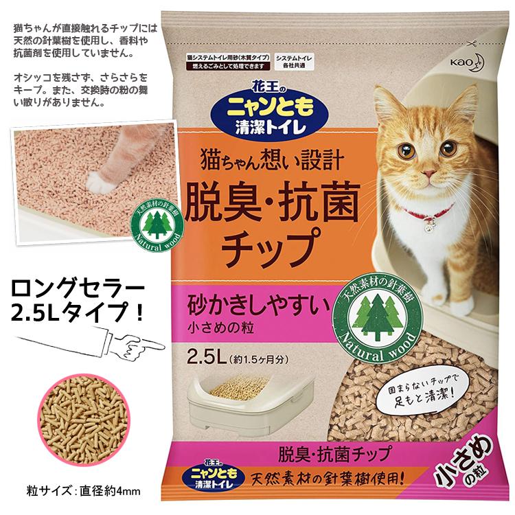 特別訳あり特価】 猫トイレ ペット用品 ニャンとも清潔トイレ ×1箱 猫 特別訳あり特価】 猫トイレ ペット用品 ニャンとも清潔トイレ ×1箱 猫