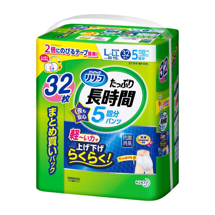 リリーフ はつらつパンツ たっぷり長時間 L-LLサイズ (32枚入) 花王