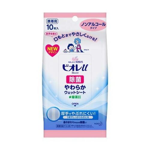 ビオレu 除菌やわらかウェットシート ノンアルコールタイプ 10枚入 花王 衛生用品 除菌 除菌 ウェットティッシュ 携帯用 Diy Com 通販 Paypayモール