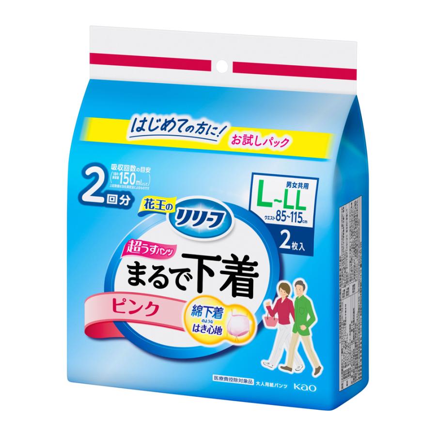 リリーフ まるで下着 L-LLサイズ 38枚入り×4 Kao（花王） リリーフ 超うす型まるで下着 カラーパンツ ピンク L〜LL