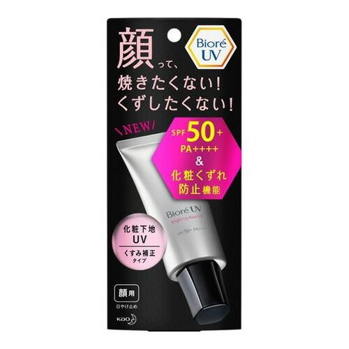 ビオレuv 化粧下地uv くすみ補正 顔用 Spf50 Pa 30g 花王 コスメ Uv対策 日焼け止め クリーム Diy Com 通販 Paypayモール