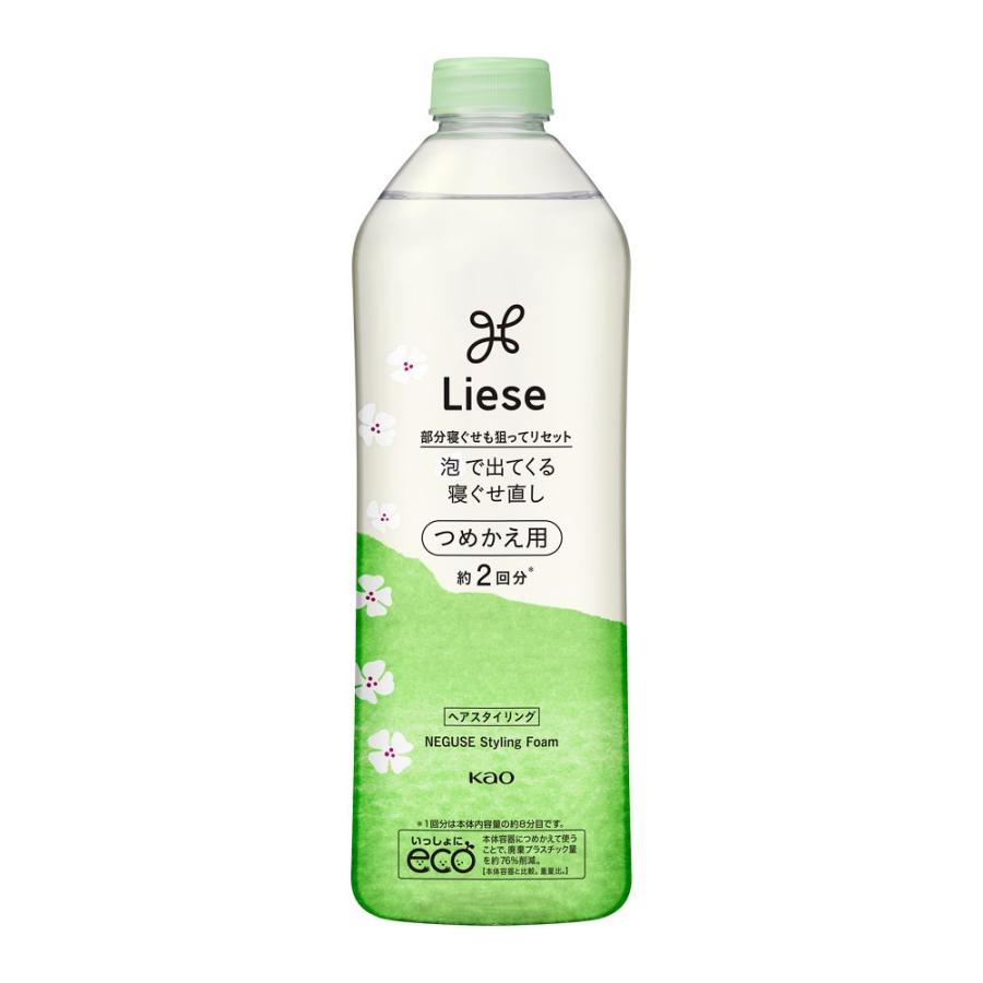 リーゼ 泡で出てくる寝ぐせ直し つめかえ用 340ml 花王 ヘアケア 泡タイプ 寝癖 スタイリング 弱酸性 詰替 Diy Com 通販 Paypayモール