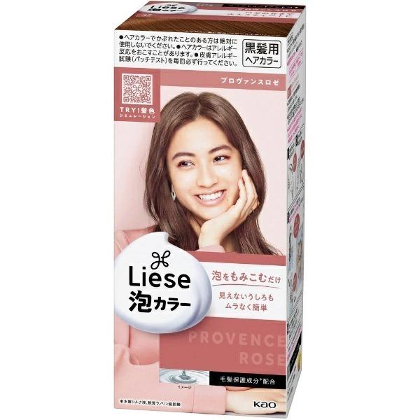 リーゼ プリティア 泡カラー プロヴァンスロゼ 108ml 花王 ヘアカラー ウォームブラウン系 黒髪用 泡タイプ ヘアケア Diy Com 通販 Paypayモール