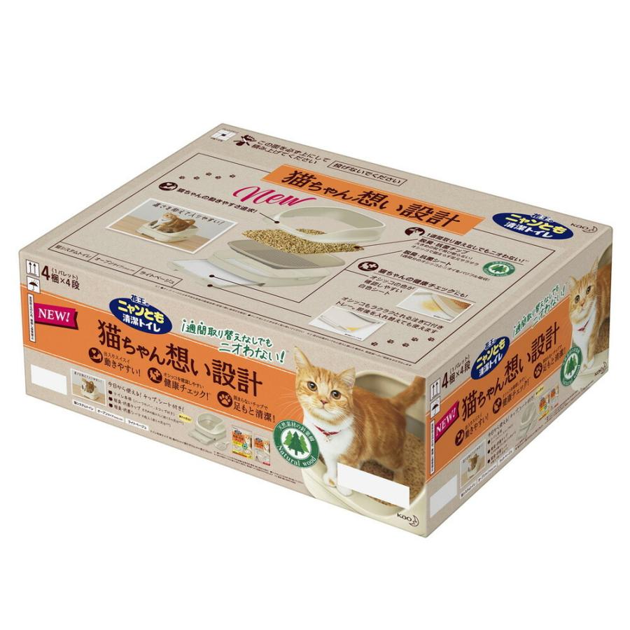 ニャンとも清潔トイレセット オープンタイプ ライトベージュ 花王 猫砂 猫トイレ ネコトイレ ねこ Diy Com 通販 Paypayモール