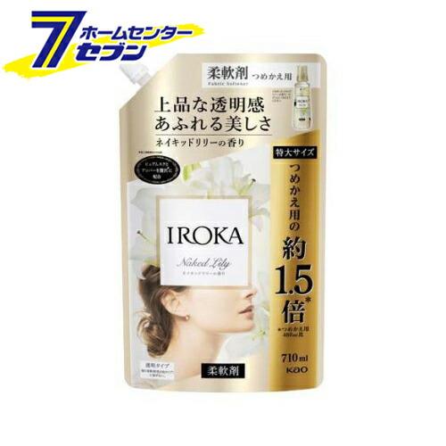 花王 フレア フレグランス IROKA 柔軟剤 ネイキッドリリーの香り 