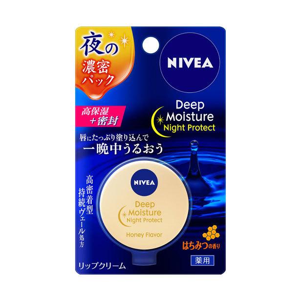 164円 非売品 ニベア ディープモイスチャー ナイトプロテクト はちみつの香り 7g 花王 医薬部外品 リップクリーム リップバーム Kao