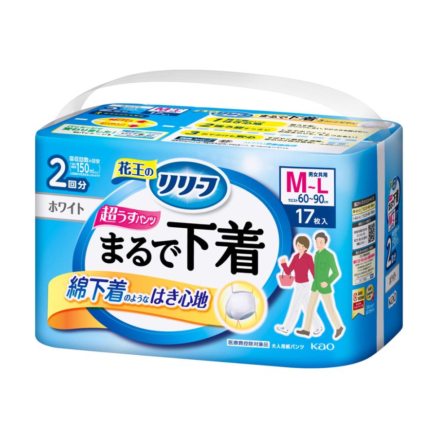 リリーフ 紙パンツ2回分 超薄型まるで下着 M〜L (17枚入) 花王