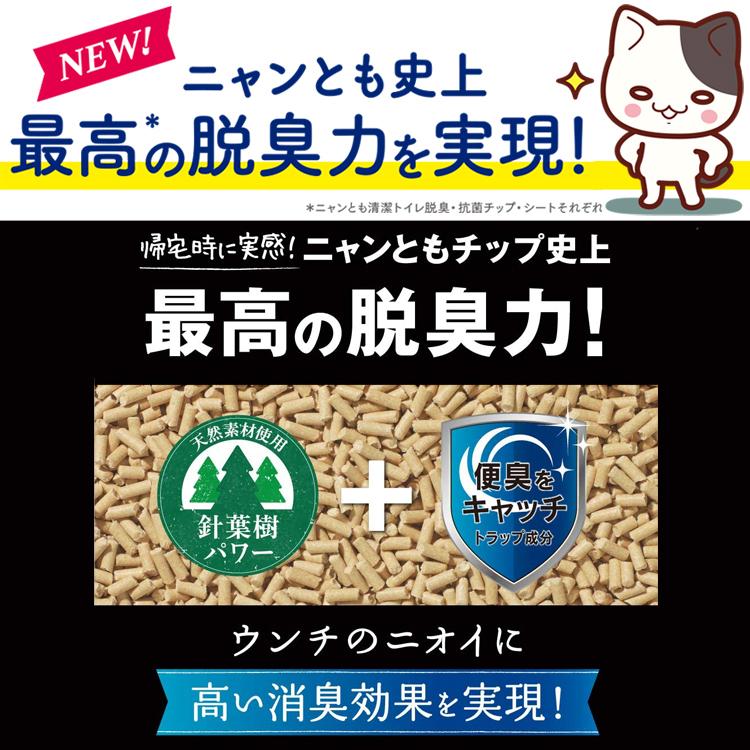 最終値下げ 脱臭 抗菌チップ ニャンとも清潔トイレ 超快 ねこ砂 ネコ砂 大容量 猫砂 2ケース 花王 4 4lｘ4個 X2箱 大きめの粒 デオプレミアム トイレ用品 猫砂 Jeffloomis Net