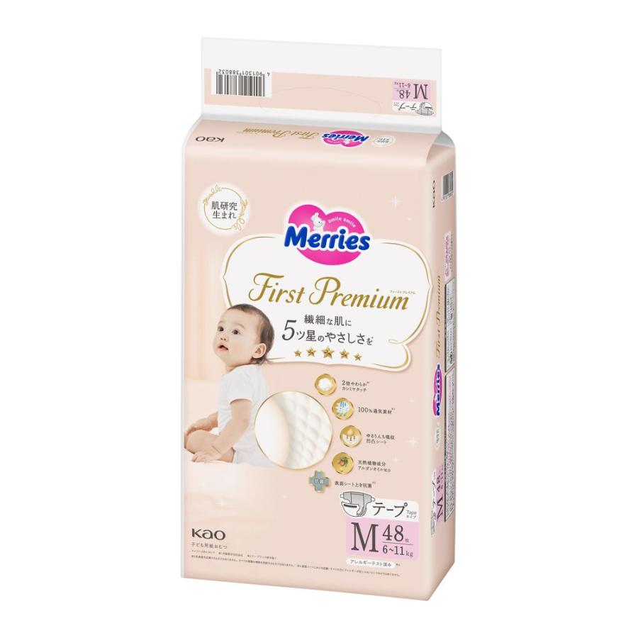 Kao（花王） メリーズ ファーストプレミアム Mサイズ 6〜11kg 48枚入 