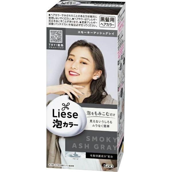 リーゼ 泡カラー スモーキーアッシュグレイ 医薬部外品 花王 黒髪用ヘアカラー Diy Com 通販 Paypayモール