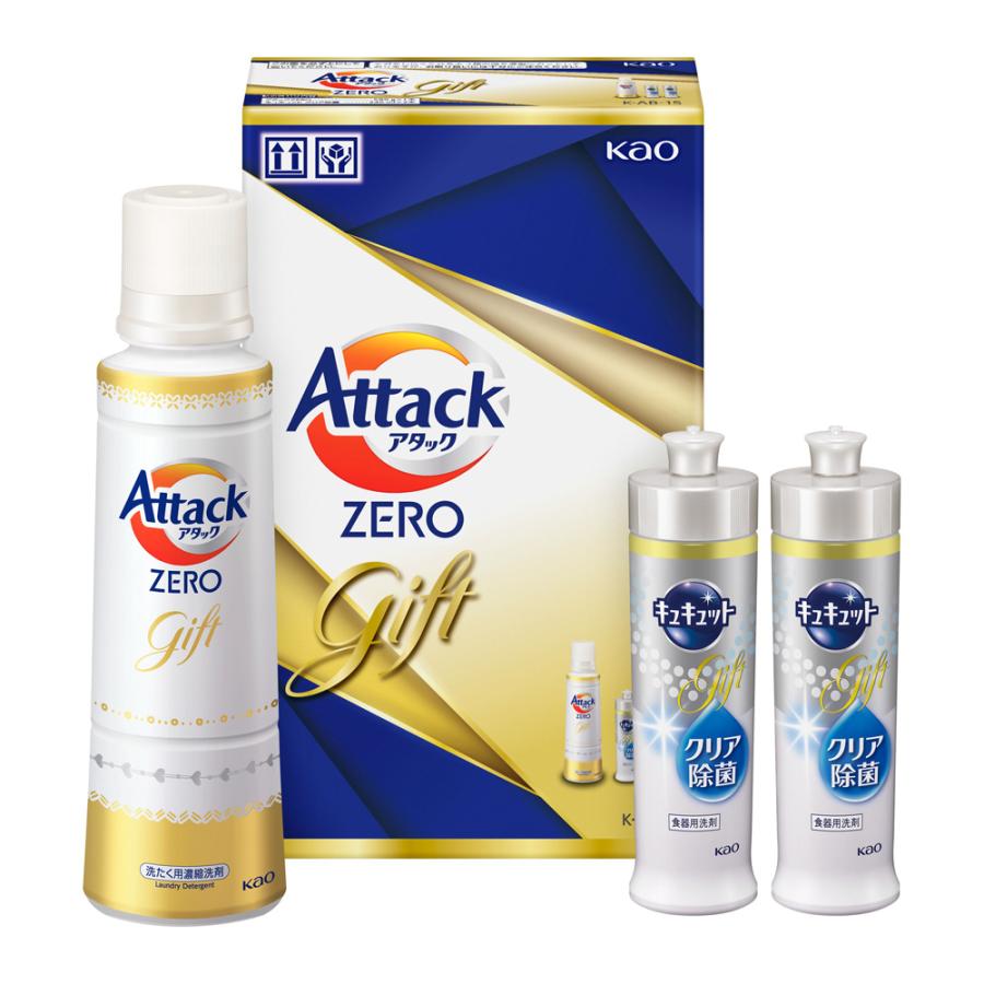 く*ん様 Attack ZERO 洗濯洗剤 15袋セット Kao（花王） アタックZERO ギフト K・AB-15（1セット）（アタック