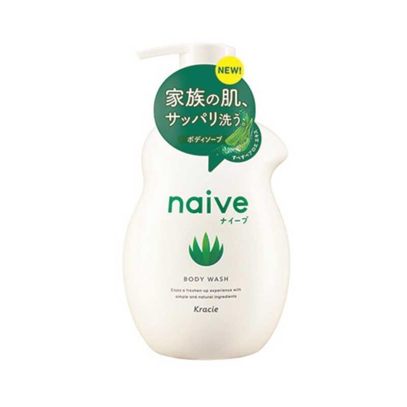 ナイーブ naive ボディソープ アロエエキス配合 ジャンボ 530ml