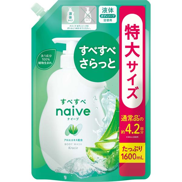 ナイーブ naive ボディソープ アロエエキス配合 詰替用 1.6L クラシエ