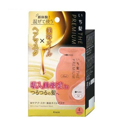 いち髪 THE PREMIUM Wケアブースター美容オイルマスク 洗い流すタイプ (4包入) (トリートメント ヘアオイル ヘアマスク ヘアパック クラシエホームプロダクツ) | ブランド登録なし
