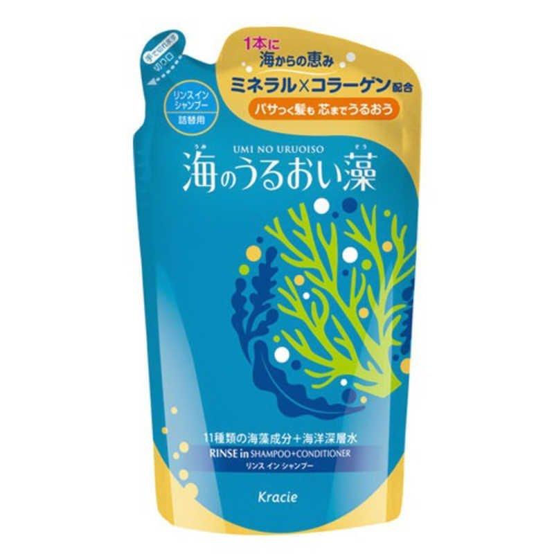 海のうるおい藻 リンスインシャンプー 詰替 400ml クラシエ Kracie ヘアケア 弱酸性 シャンプー リンス つめかえ 詰め替え用 Diy Com 通販 Paypayモール