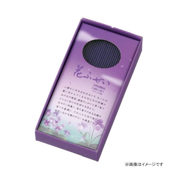 線香 花ふぜい 紫 煙少香 10590300 (煙少ない お線香 仏壇 お墓参り