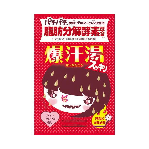 爆汗湯 ホットアロマの香り 60g バイソン 入浴剤 炭酸 保湿 発汗 美容 Diy Com 通販 Paypayモール