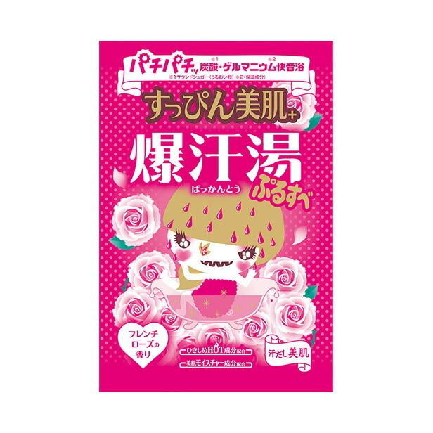 爆汗湯 すっぴん美肌プラス 60g バイソン 入浴剤 炭酸 保湿 発汗 美容 Diy Com 通販 Paypayモール