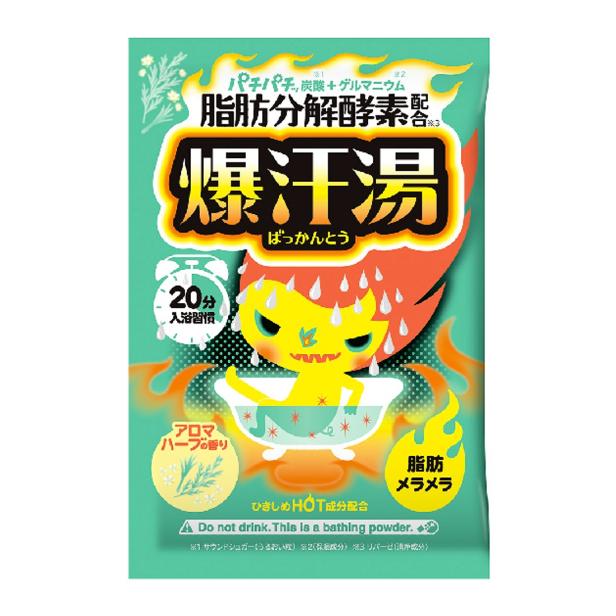 バイソン 爆汗湯 アロマハーブの香り 60g  [入浴剤 炭酸 保湿 発汗 美容]｜hc7