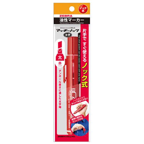 ZEBRA（ゼブラ） マッキーノック 太字 レッド 日本製 P-YYSB6-R (油性