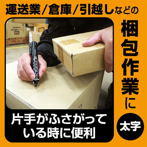 ZEBRA（ゼブラ） マッキーノック 太字 レッド 日本製 P-YYSB6-R (油性
