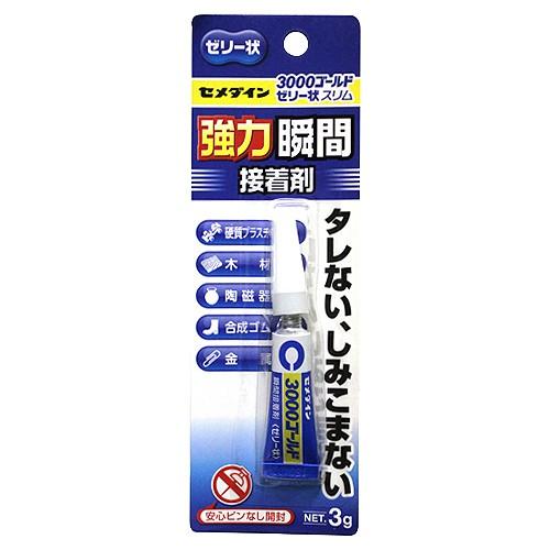 カリメル様用7点おまとめ 切削油(30ml) Z-217 HOZAN製｜電子部品・半導体通販のマルツ