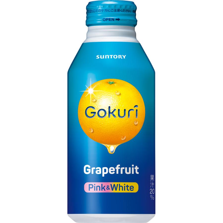 サントリー無糖グレープフルーツ SUNTORY 無糖グレフル 炭酸水 送料無料 サントリー天然水 丸搾り