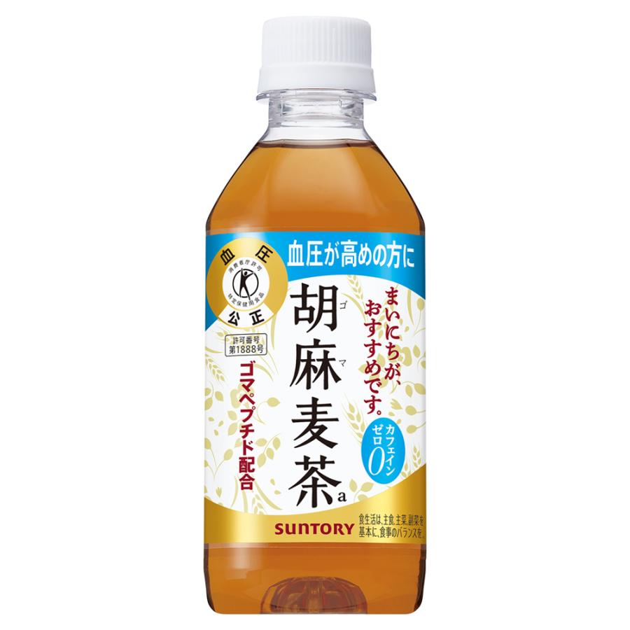 血圧 下げる 飲み物