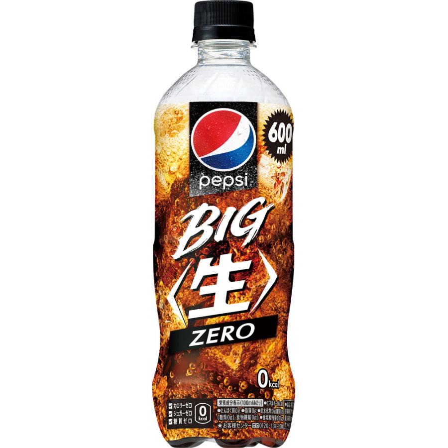 SUNTORY（サントリー） ペプシ BIG (生) ゼロ PET 600ml 24本 【1