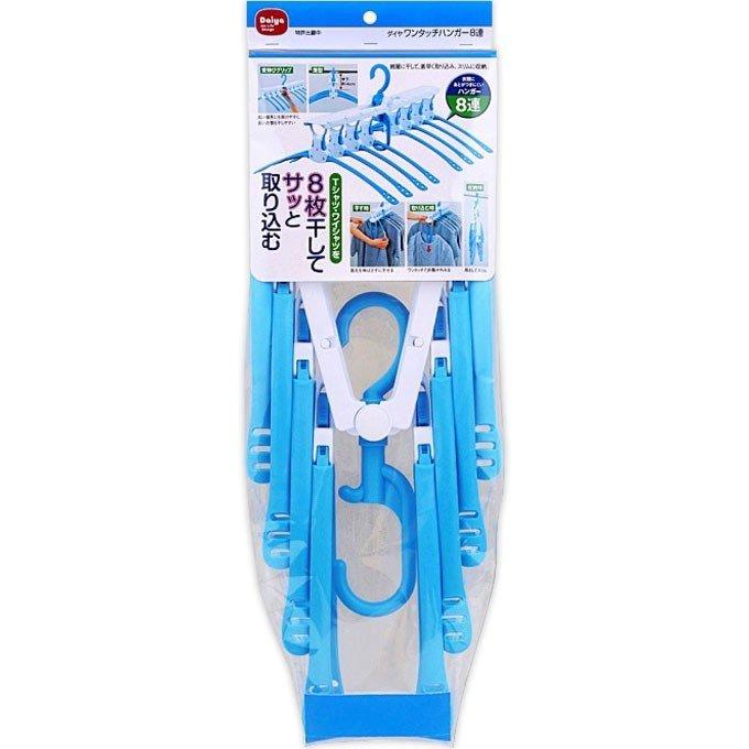 ワンタッチハンガー 8連 ブルー ダイヤコーポレーション 日用品 洗濯用品 物干しハンガー 物干しグッズ 上等な