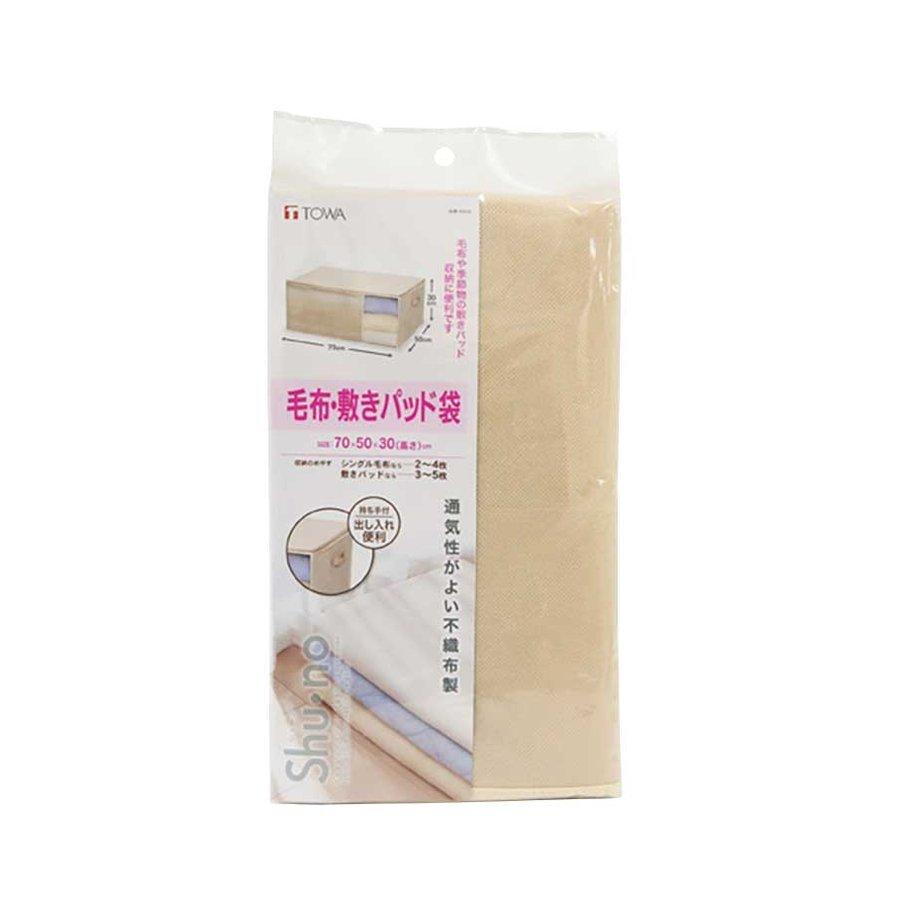 Sn毛布 敷きパッド袋 東和産業 Towa 日用品 収納用品 敷きパット収納 布団収納袋 収納袋 Diy Com 通販 Paypayモール