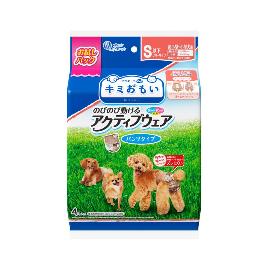 エリエール きみおもい のびのび動けるアクティブウェア Mサイズ パンツタイプ キミおもい のびのび動けるアクティブウェア M以上フリーサイズ