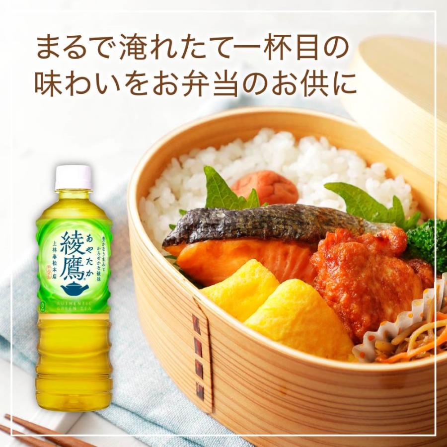 Coca Cola（コカコーラ） 綾鷹525mlPET [【ケース販売】 ドリンク 飲料