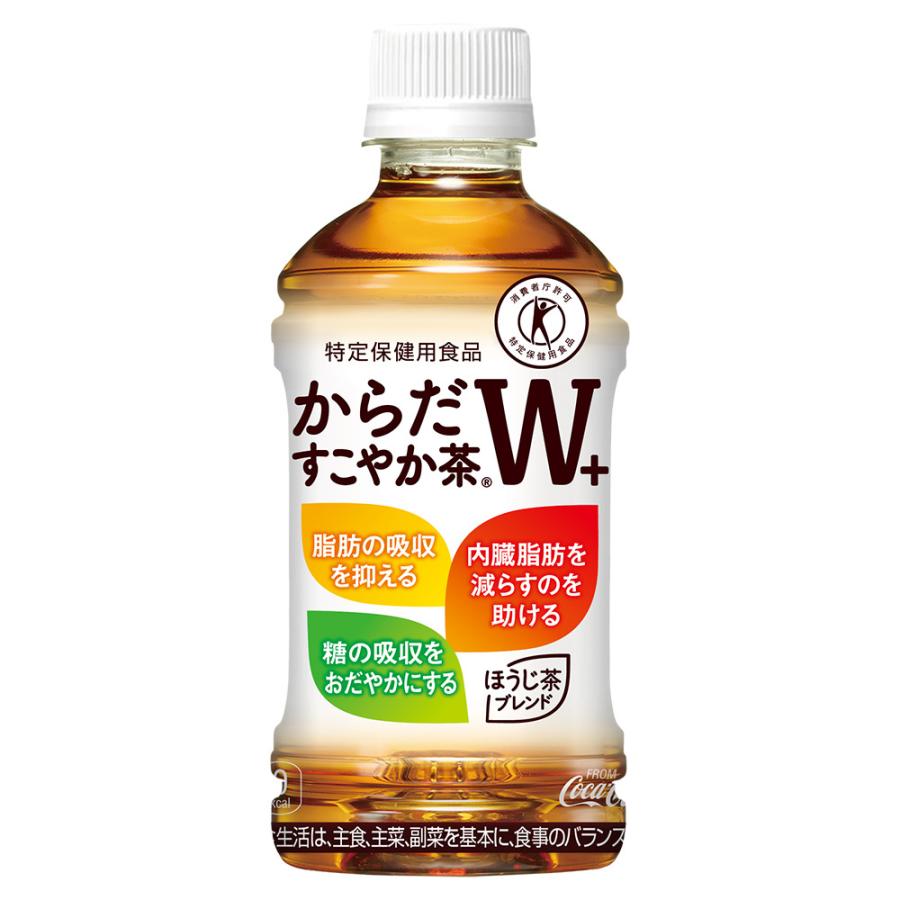 からだすこやか茶W ☆350mlPET×48本(2ケース) Amazon.co.jp: 【2ケース】コカコーラ からだすこやか茶W 350ml