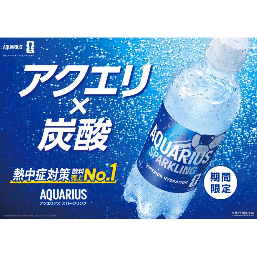 Coca Cola（コカコーラ） (まとめ買い24本) アクエリアス