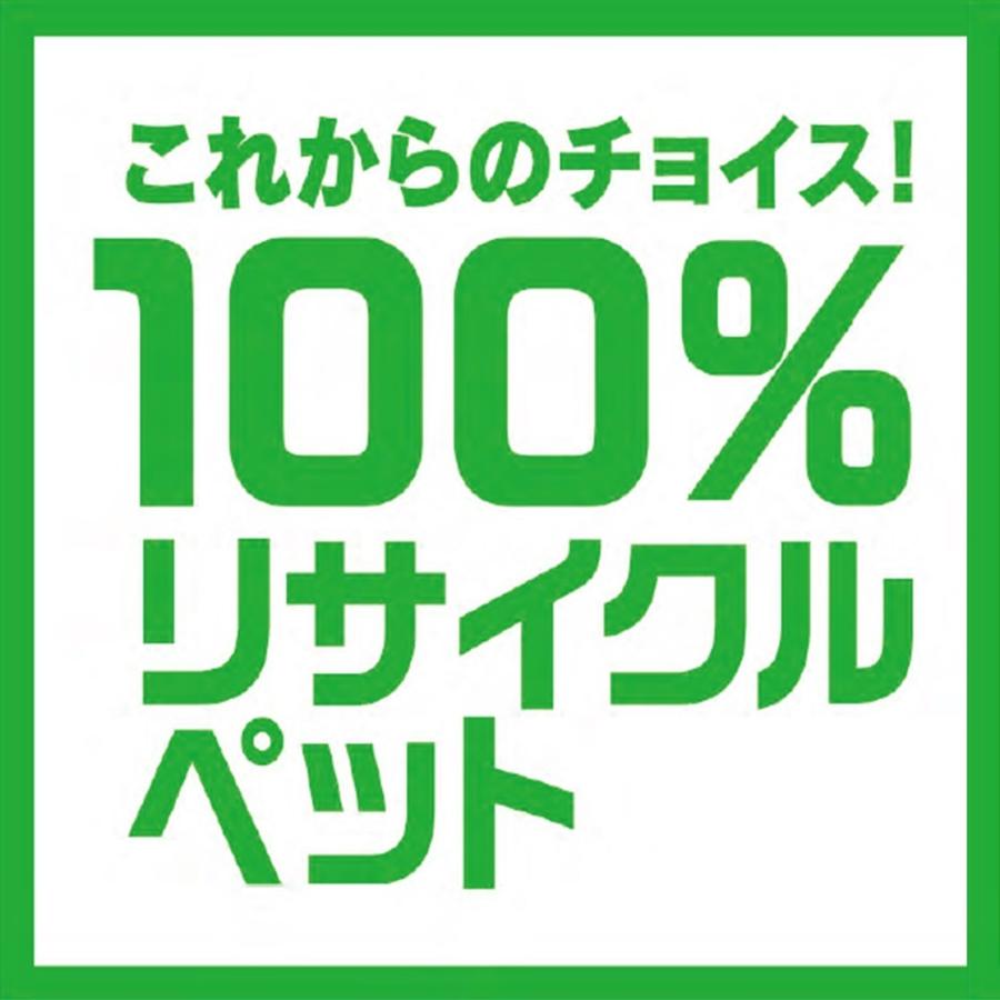 Coca Cola（コカコーラ） 綾鷹 200ml PET 30本 【1ケース販売