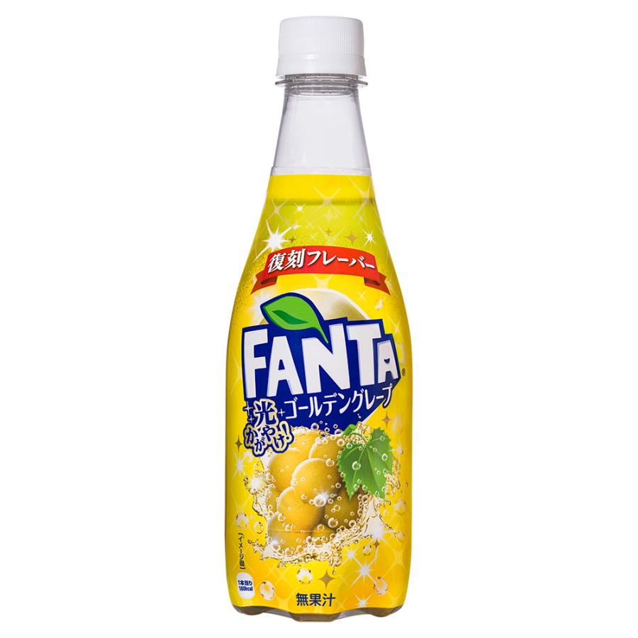 Coca Cola（コカコーラ） ファンタ ゴールデングレープ 410ml PET 24本