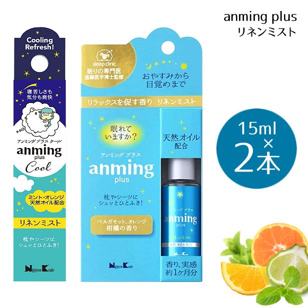 日本香堂 アンミングプラス&アンミングプラスクール リネンミスト 15ml