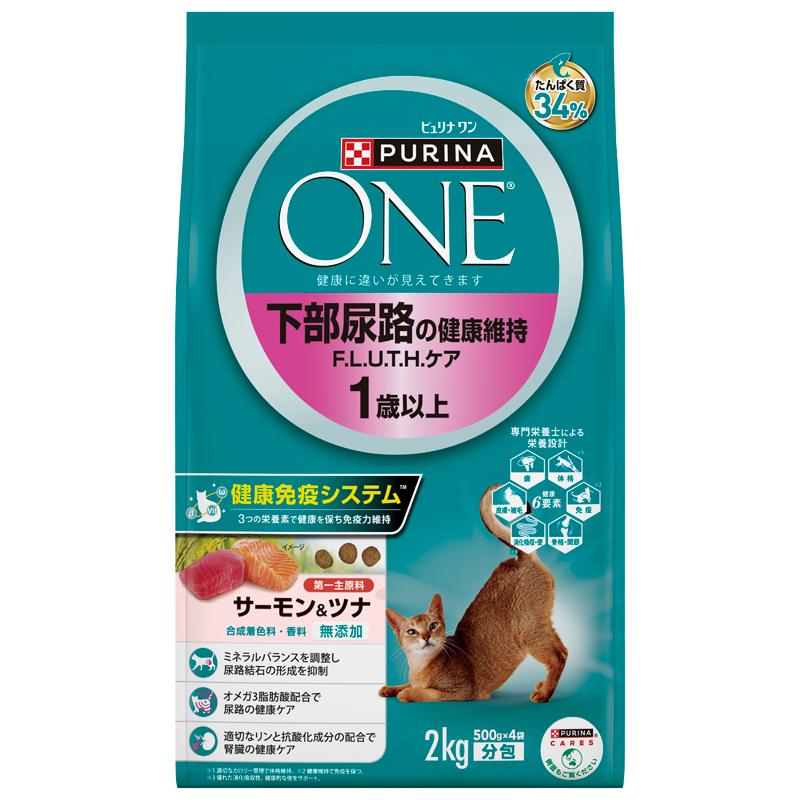 ピュリナワン キャット 下部尿路の健康維持F.L.U.T.H.ケア 1歳以上 サーモン＆ツナ 2kg (腎臓ケア キャットフード 猫用ごはん ペットフード ネスレ日本) 爆買 | Nestle