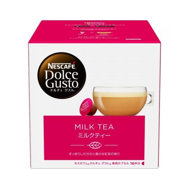 ネスカフェ ネスレ ドルチェグスト 専用カプセル ミルクティー 16個入