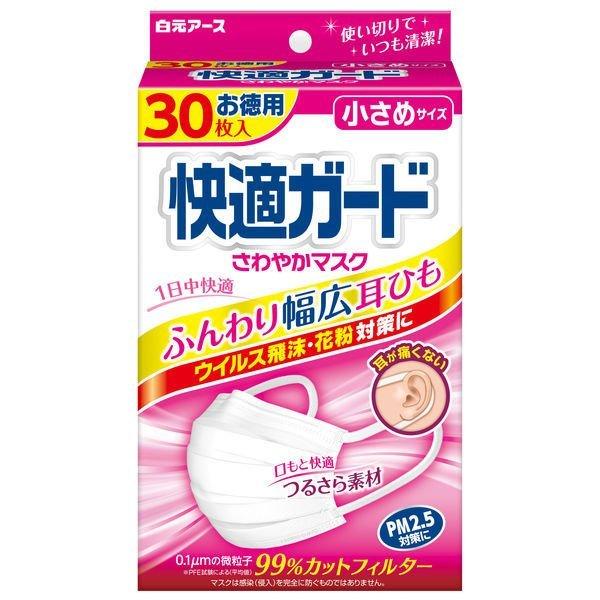 快適ガード さわやかマスク 小さめサイズ 30枚入 白元アース Earth 衛生用品 衛生医療用品 風邪対策 花粉対策 Diy Com 通販 Paypayモール