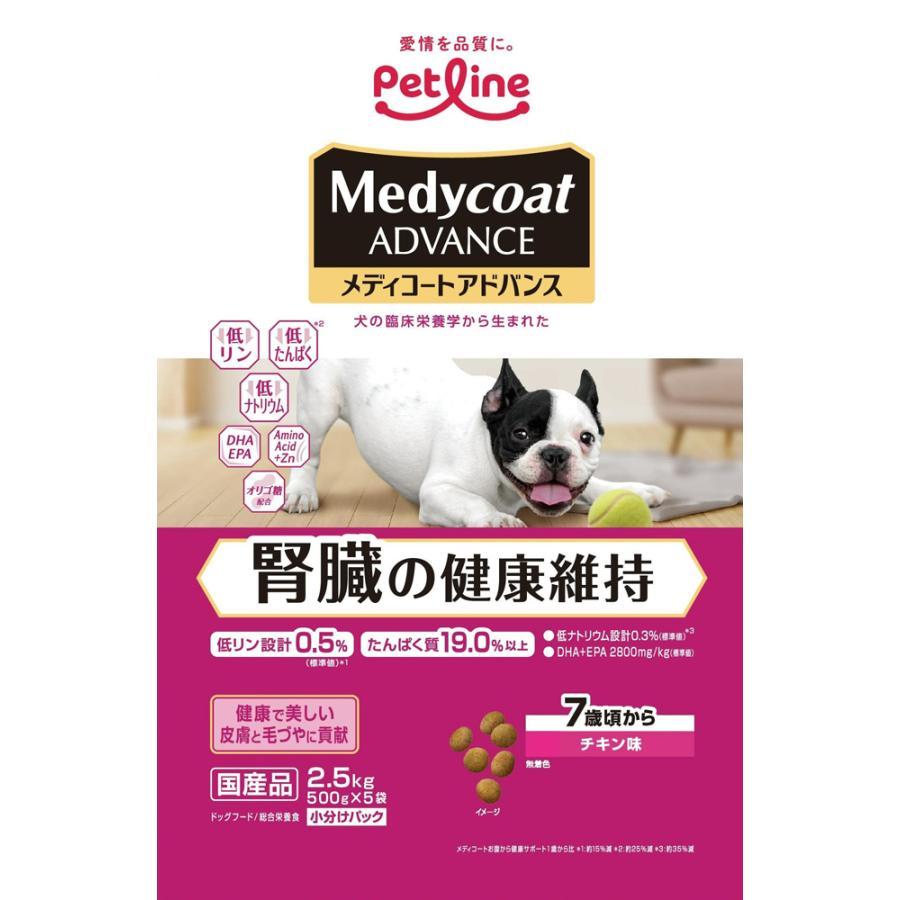 ペットライン メディコート アドバンス 腎臓の健康維持 チキン味 7歳頃